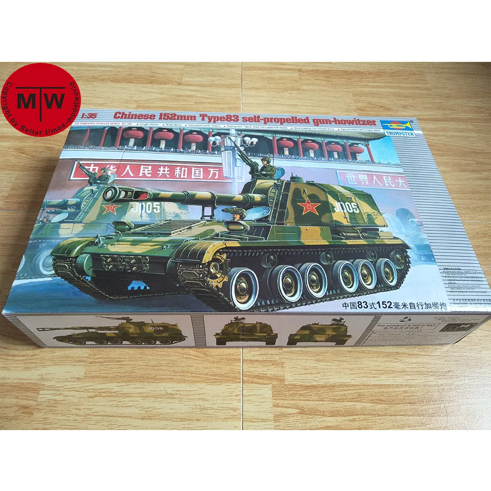Trumpeter 1/35 Scale Chinese 152mm Type 83 Self-Propelled Gun-Howitzer Military Plastic Assembly Model #00305