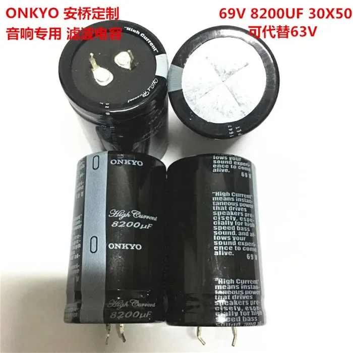 2PCS/10PCS  8200uf 69V ONKYO 30x50mm 69V8200uF Snap-in PSU Capacitor