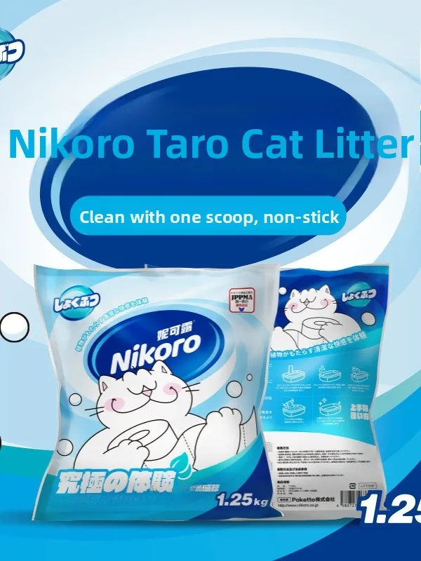 

Экологически чистый наполнитель для туалетов для животных Nikoro Mixed Cas Sand Single PA, товары для ванных комнат для животных