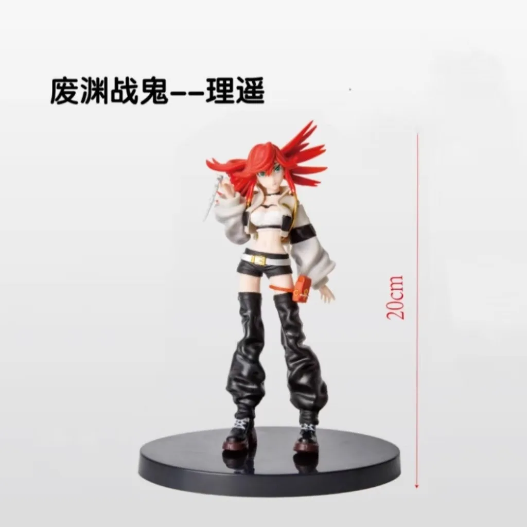 Limited Edition Ani…