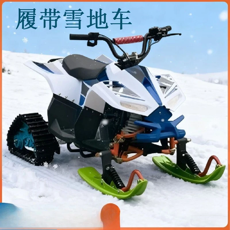 

Children's Beach Electric Motorcycle All Terrain Motorcycle Tracked Snowmobile