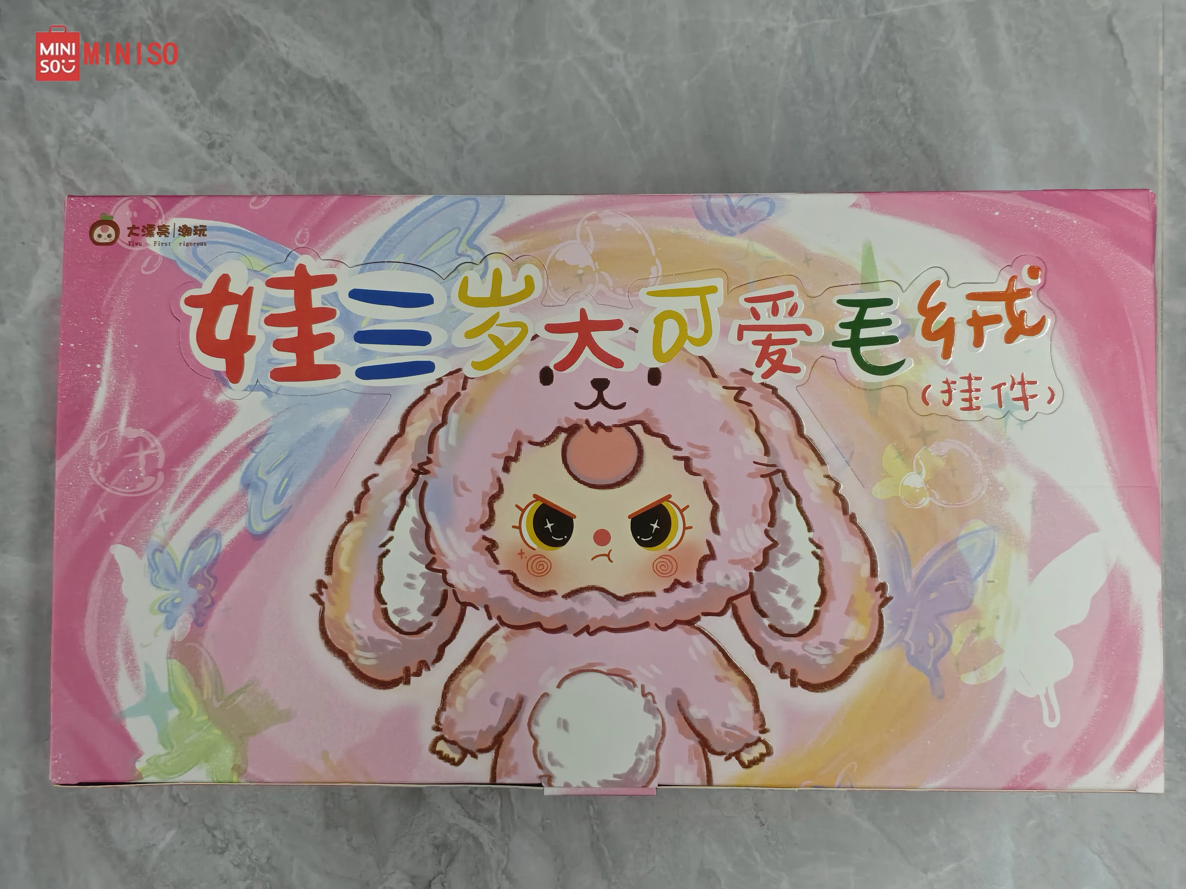 

Игрушки-сюрпризы в слепой коробке | Идеальные праздничные подарки для детей (мальчиков и девочек)