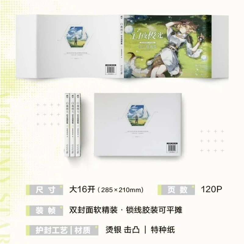 Alchemy Stars First Anniversary Illustration Set Album Book Soft Hardcover Edition Game Official 1st Anniversary Collection