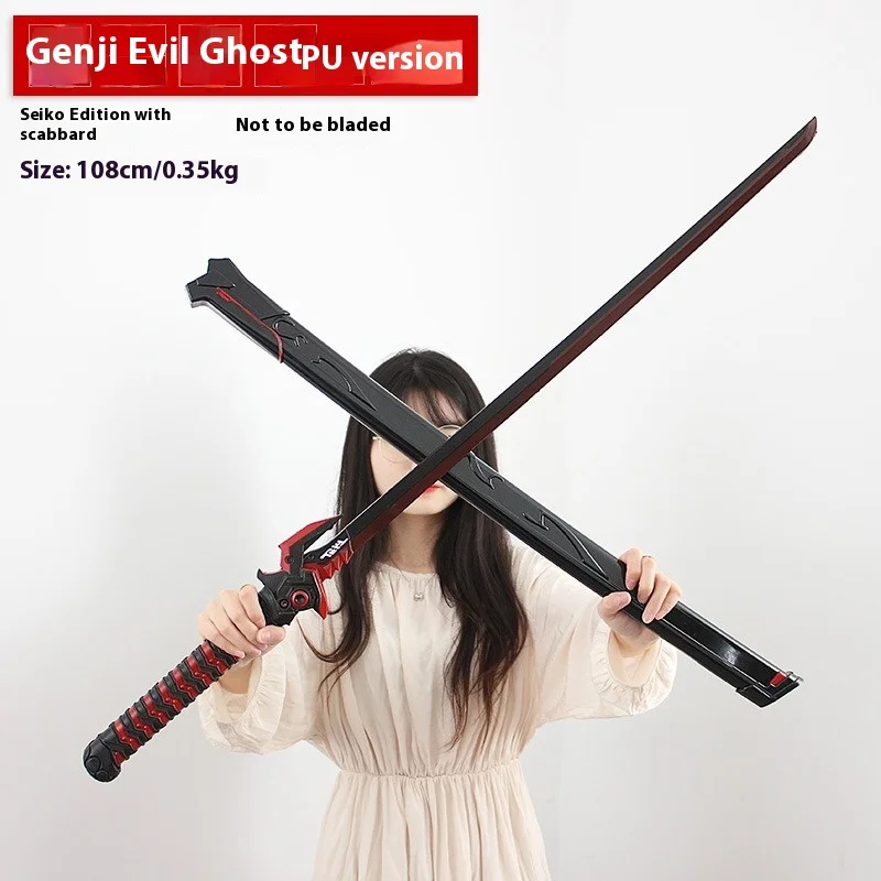 Genji Tian Relógio Escuro para Meninos, Fantasma Maligno, Faca Longa, COS Prop Modelo, Brinquedo de Plástico PU, Em Cerca de 1m