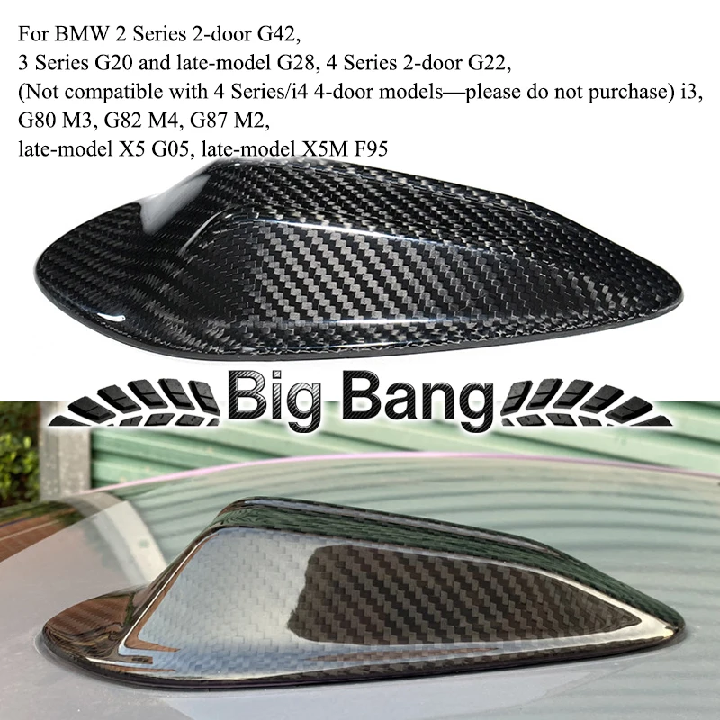 Suitable for BMW G platform 2, 3 Series M2, M3/4 G87, G80, G82, G20, G4 carbon fiber antenna cover shark fin