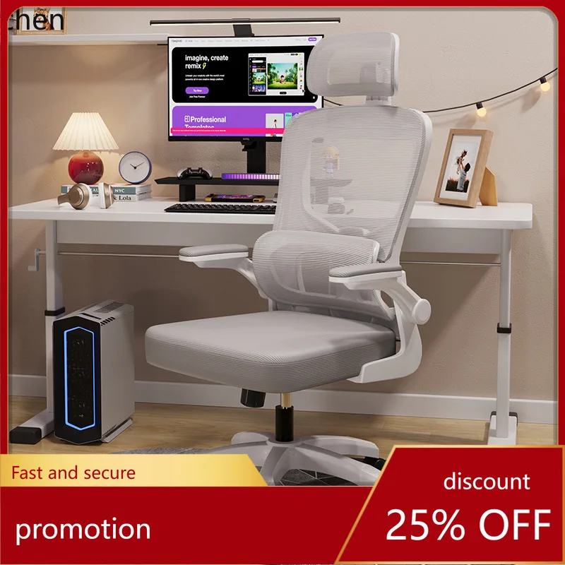 

CZ office computer chair, ergonomic, comfortable for home use, suitable for long-term sitting without fatigue, study chair