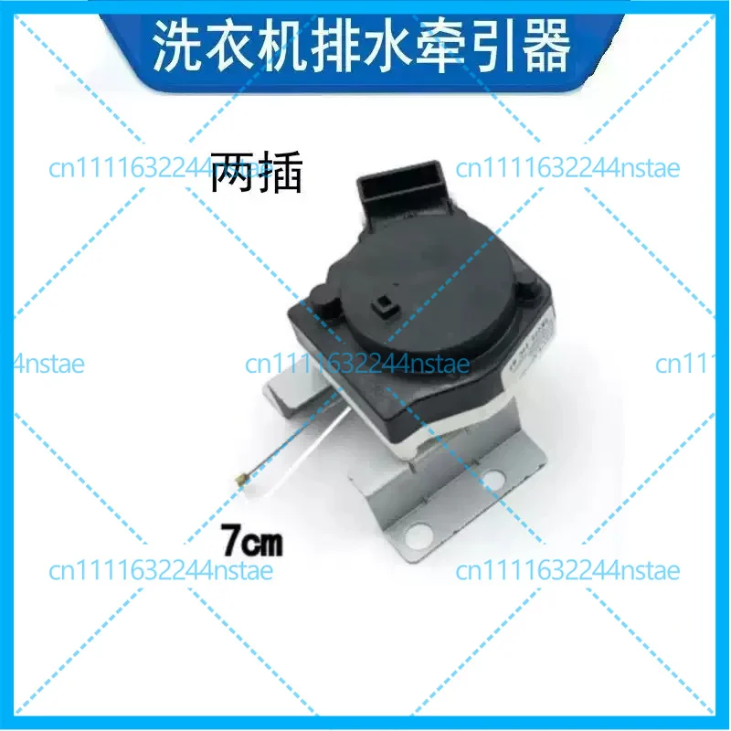 Suitable for Samsung Washing machine tractor drain valve motor drainage tractor SWD-218/SWD-225 NTCU401TC2 Repair Parts