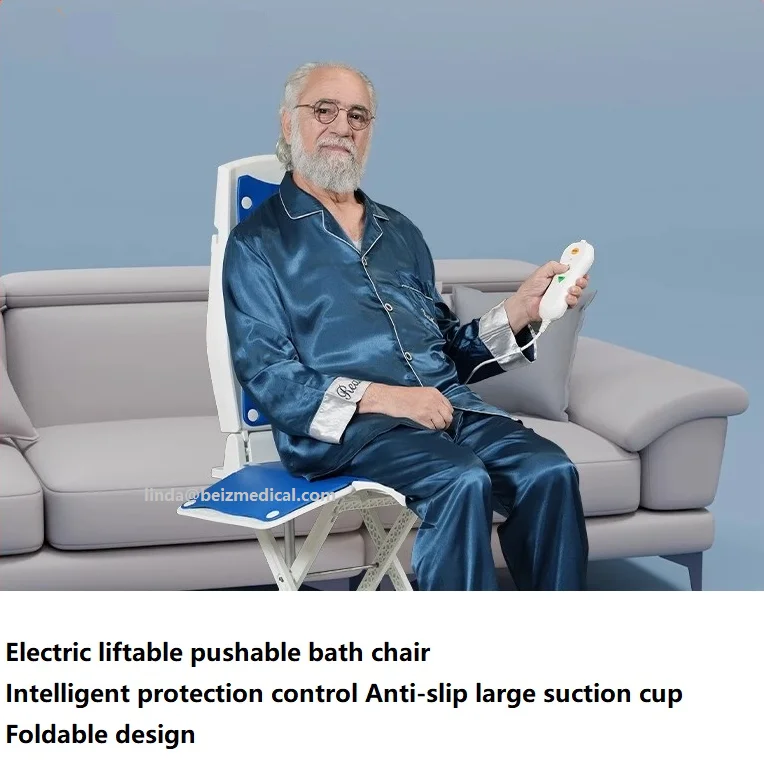Remote Control Rechargeable Electric Lifting Bath Chair Portable With A Compact Appearance Foldable Storage Structure. -BZ-LSZ03