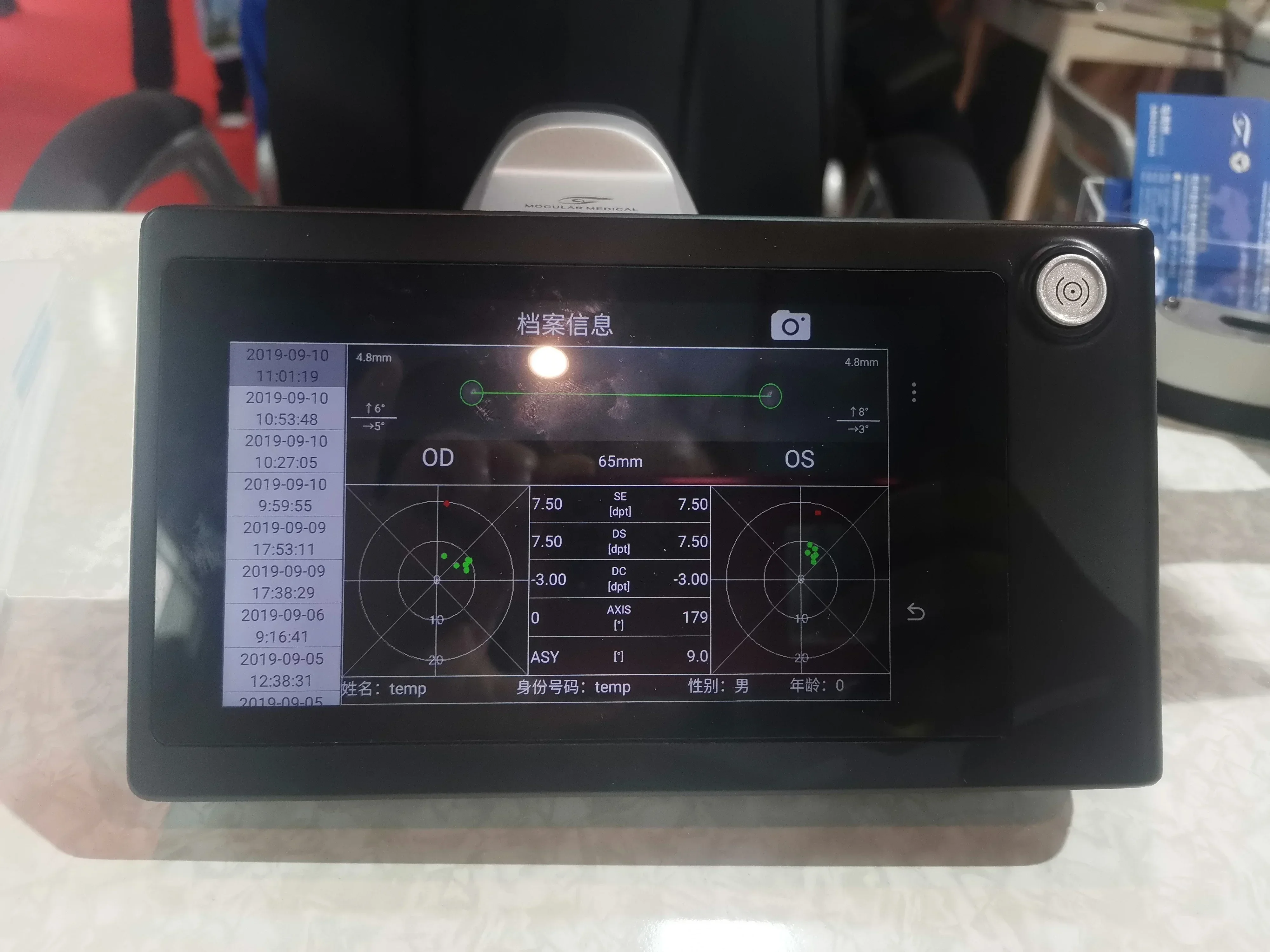 Ophthalmologische Ausrüstung, digitales Autorefraktometer mit tragbarem Griff ML-CVS-X