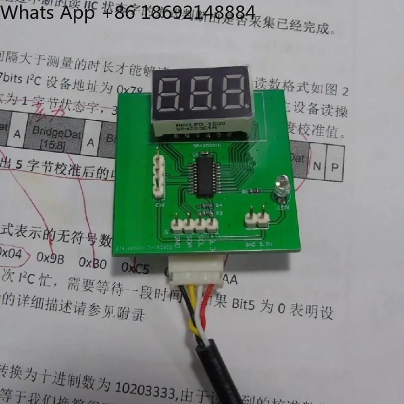 Development and debugging of 3.3V power supply docking I2C pressure sensor program source code C language HT66F176 version