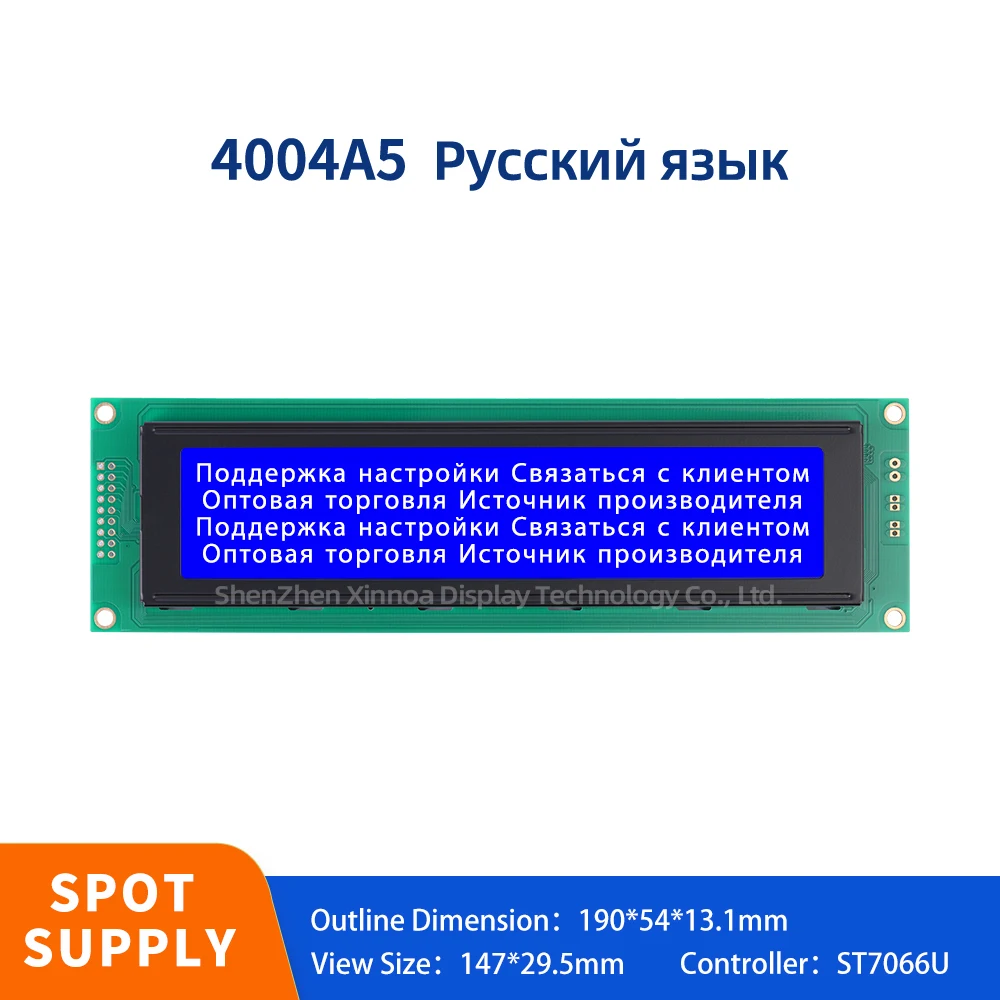 Display Screen Character LCD Module 40X4 4004 4004A5 Russian Blue Film ST7066U Controller