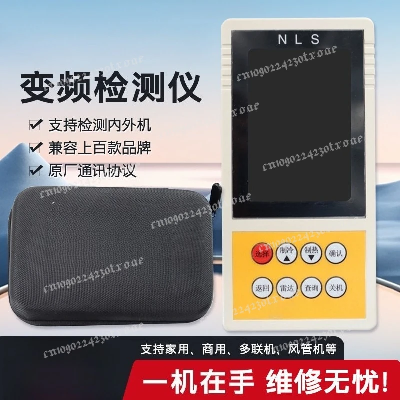 Inverter Tester for Air Conditioner Diagnostic Tool Indoor Outdoor Unit Check LNS Power Home AC