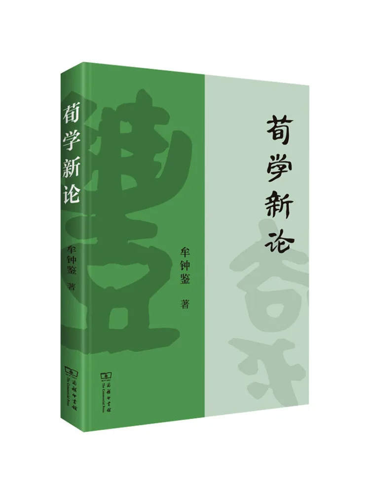 

Book-Winshare New Theory Of Learning