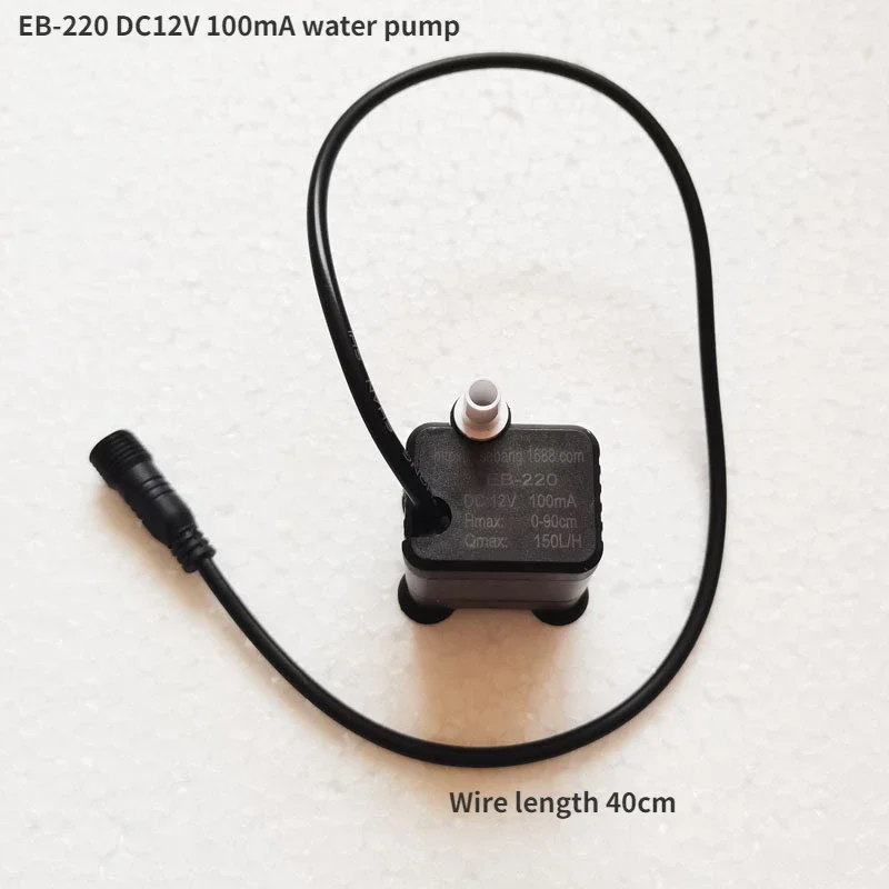 EB-220 DC12V 100mA water pump accessories for various brands of Pumped humidifier