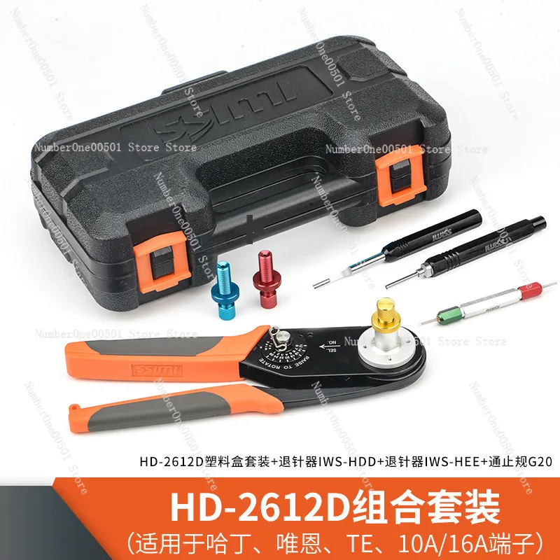 HD2612 4 Point Crimping Tool for Heavy Duty Connectors Terminal Crimper Pin Crimper Tool