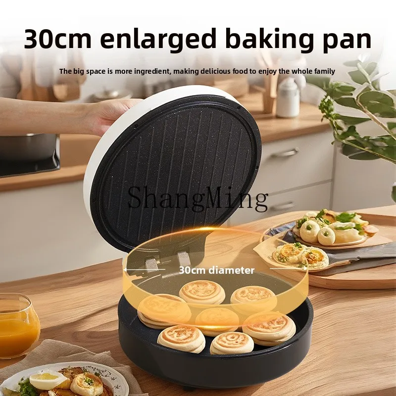 LXY electric frying pan household double-sided heating automatic pancake pancake all-in-one machine