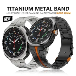 Titanium Luxury Band for Samsung Galaxy Watch Ultra 47mm Metal Strap Link Bracelet for SAMSUNG ULTRA 7 47MM galaxy 47 Men Correa