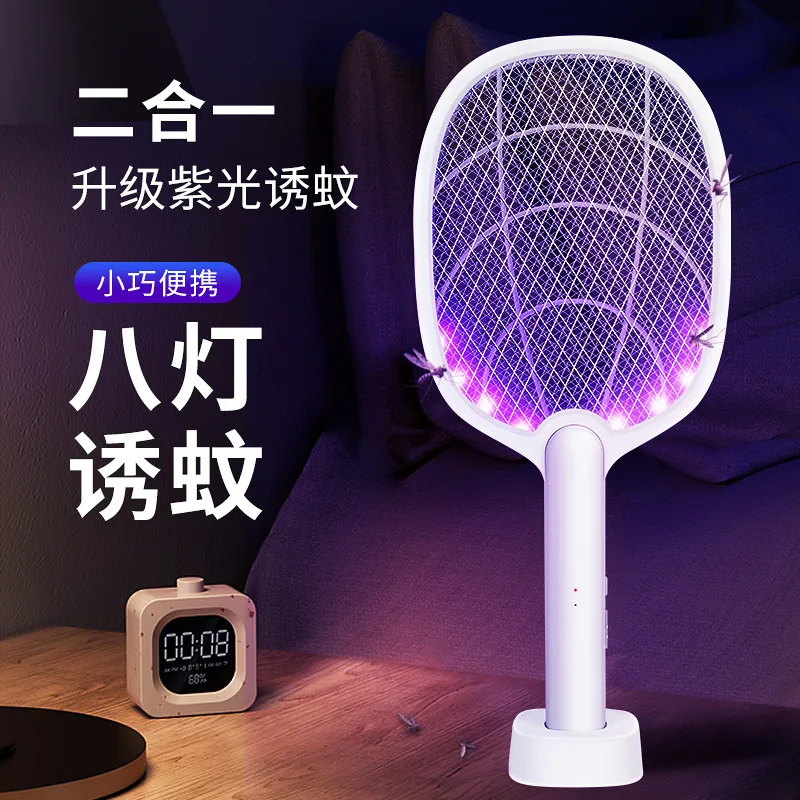 

High-quality electric fly swatter and mosquito lamp USB rechargeable home-use Electric mosquito swatter eliminator