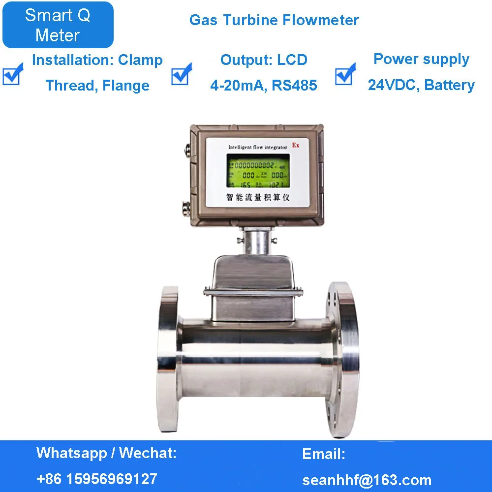 LCD gas turbine flowmeter natural gas methane coal gas air DN50/100 with temperature and pressure compensation RS485 output