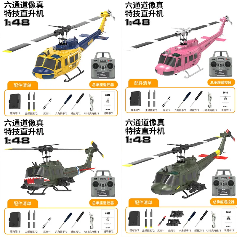 

RC ERA UH-1 C032 1:48 Моделирование дистанционного управления RC Bell 206, вертолет, удержание высоты, 2,4 г, оригинальный 6-осевой гироскоп