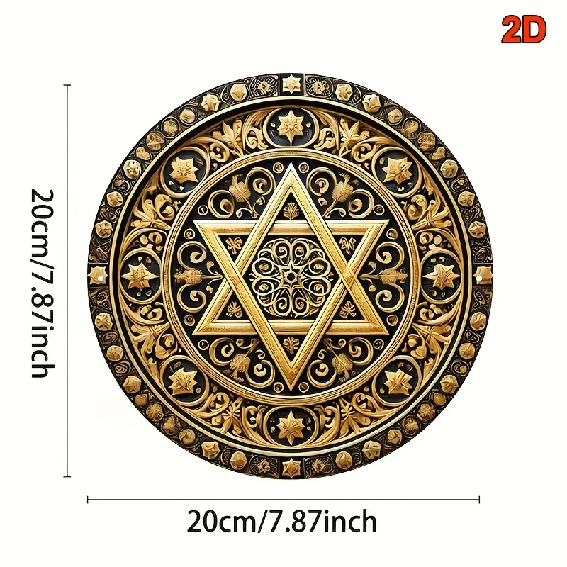 2D Flat, 1pc, 20.32*20.32 cm Round Aluminum Sign with Vintage Star of David Decorative Plaque, Golden Hexagram Religious Art Dec