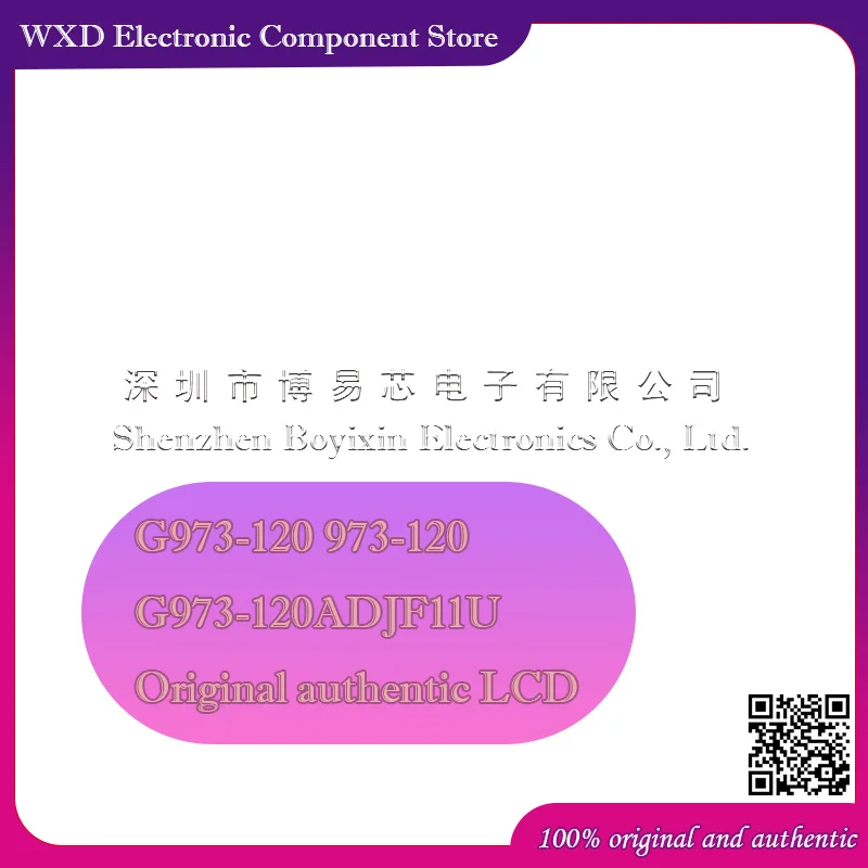 esférico G973-120 973-120 G973-120ADJF11U