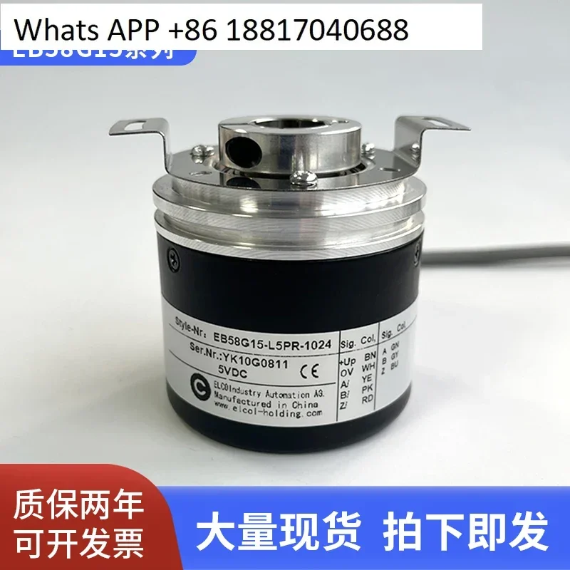 

EB58G15-L5PR-1024 ZJY208/ZJY265 Spindle Motor Incremental Rotary Encoder