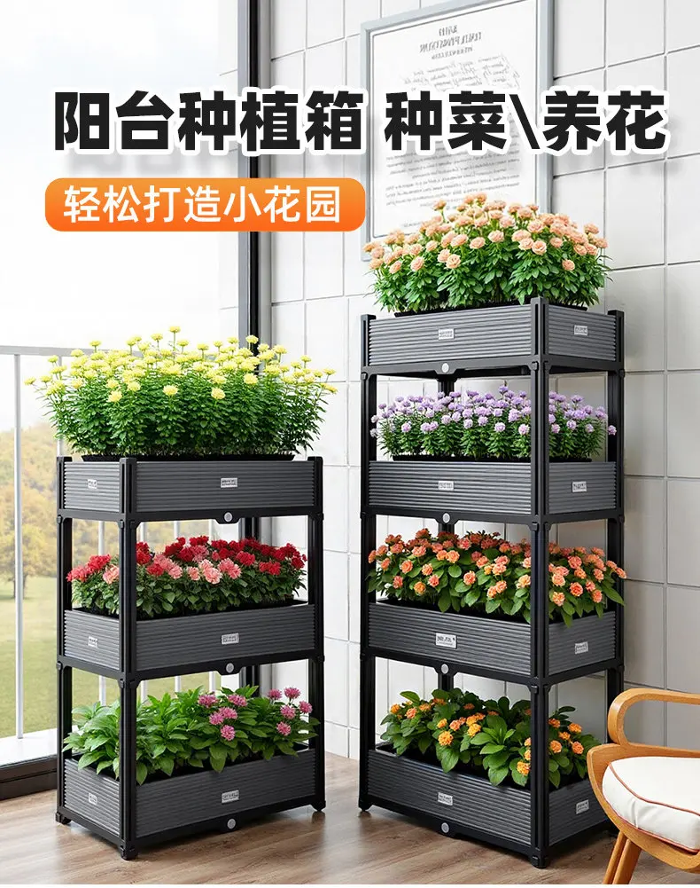 Household balcony planting box, vegetable planting box, plastic flower pot, rectangular flower box, outdoor courtyard flower tro