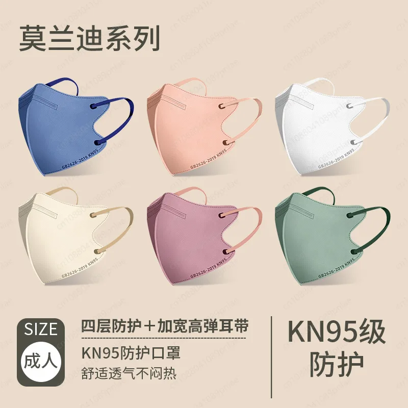 Color Masks 3D Three-dimensional Kn95 Adult and Children Disposable Four-layer Ear-hanging Masks Individually Packaged