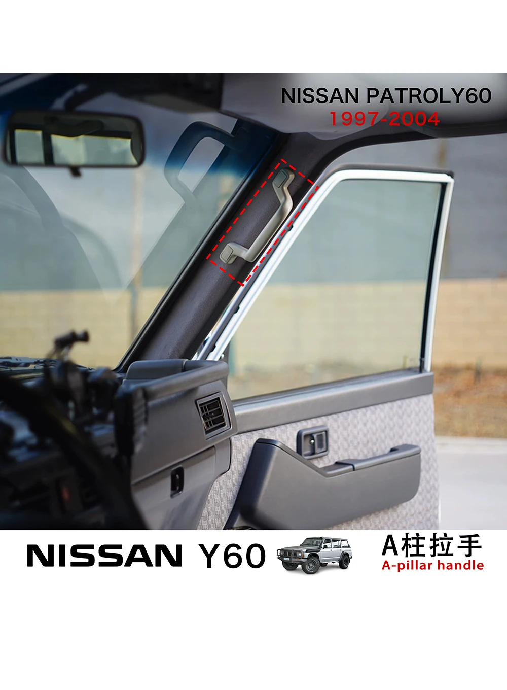 

For Nissan Patrol Y60 A-pillar handle interior accessories modified A-pillar inner armrest handle accessories