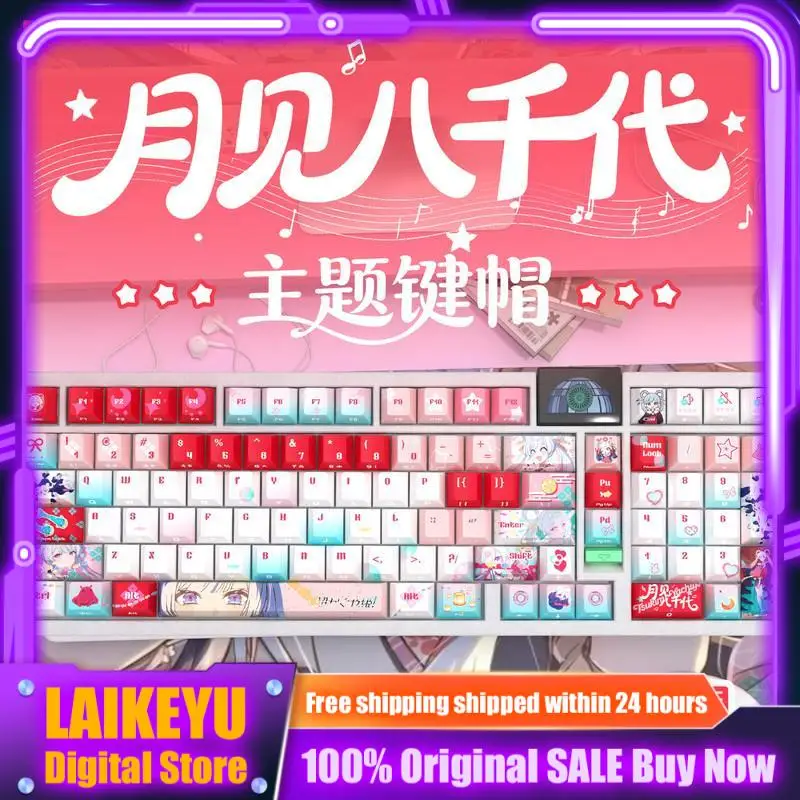 Yue Jian Eight Thousand Generations Anime Theme Keycaps Pbt Mechanical Keyboard Pc Gaming Keyboard Collect Gifts Custom Keycaps