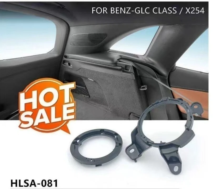 Suitable for 23-26 Mercedes-Benz 2.5-3.5 