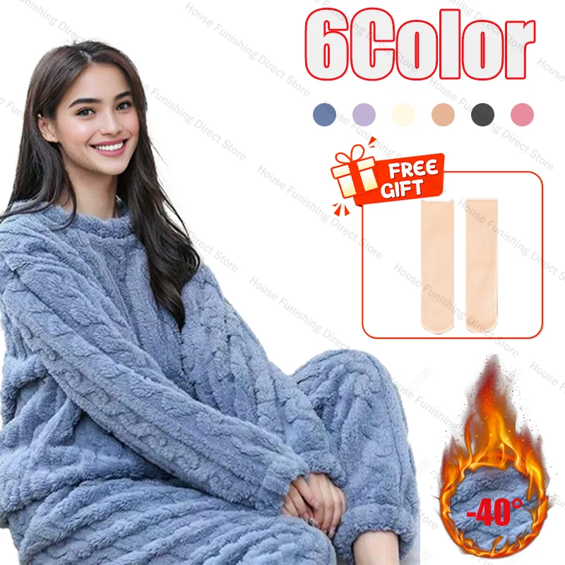 

Утолщенные теплые осенние и зимние фланелевые пижамы, женские однотонные полосатые пижамы с длинными рукавами, черная школьная одежда больших размеров