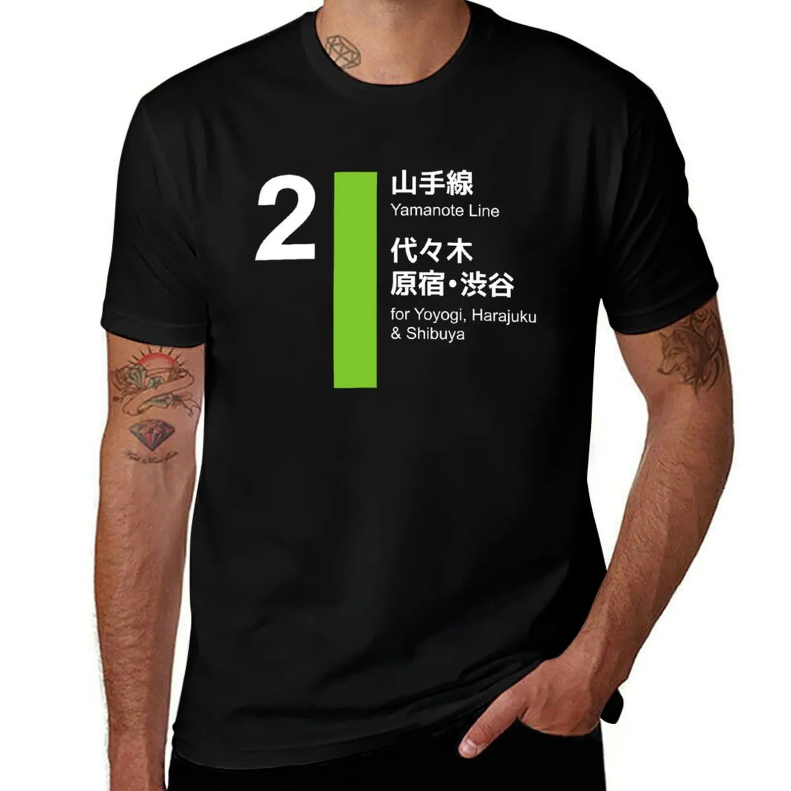 

Yamanote Line Tokyo - Shibuya and Harajuku T-Shirt cotton tshirt 100% t shirt man cotton t shirt man designer T-Shirt