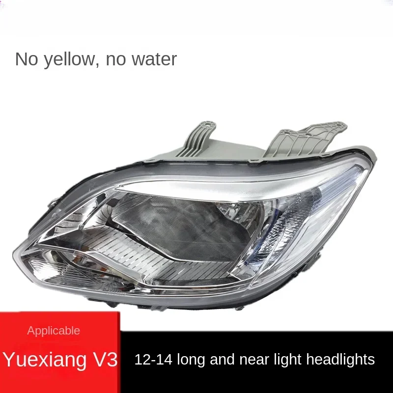 Car Headlight Turn Lamp For Chang'an Yuexiang V3 2012 2013 2014 HeadLamp Dynamic Turn Signal Automotive Accessories Assembly