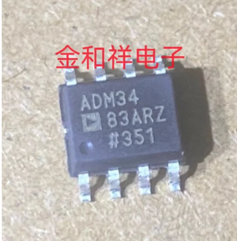 10PCS ADM3483ARZ SO…