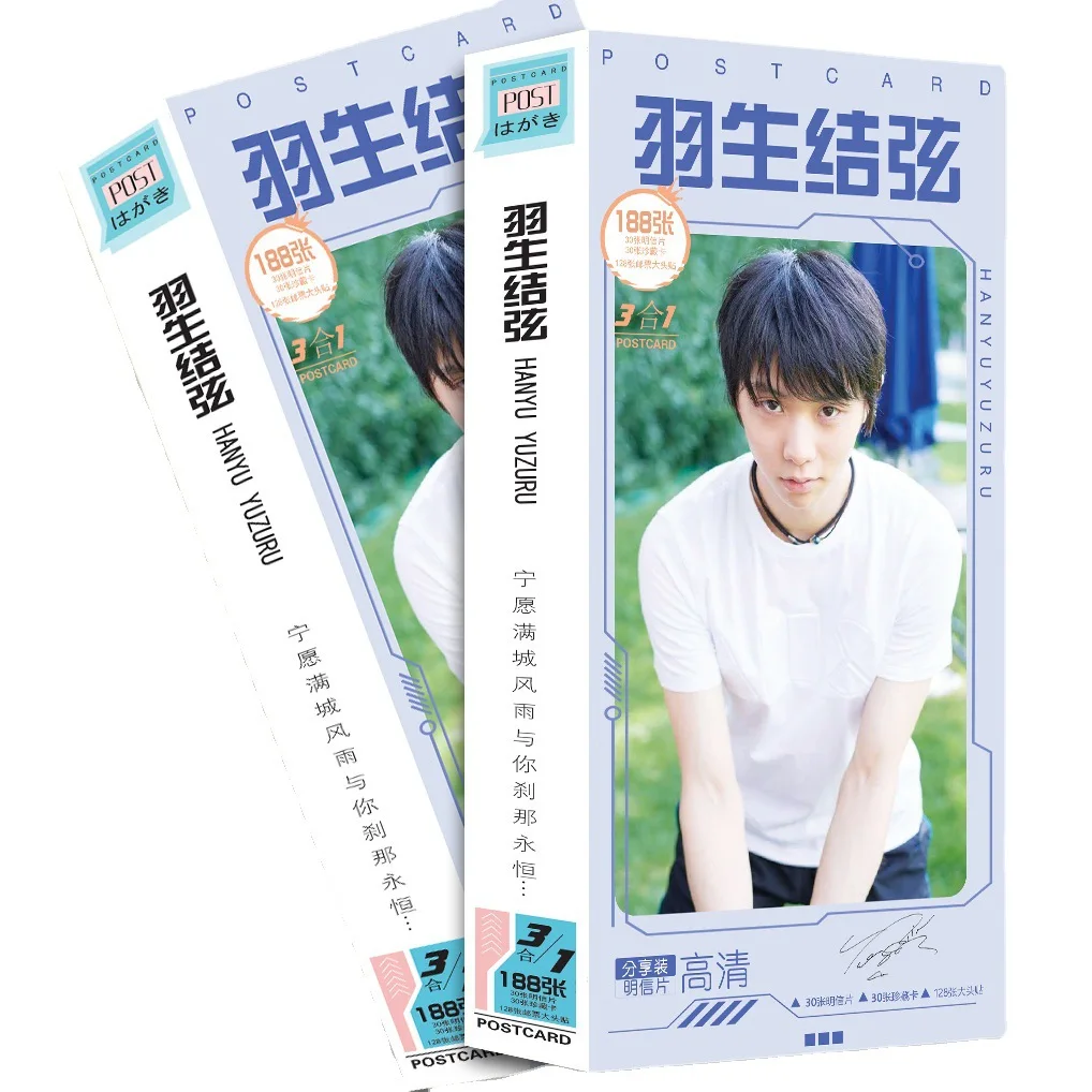 New 188 Pcs/Set Hanyu Yuzuru Paper Postcard Figure Skating Champion Greeting Card Message Card Fans Collection Gift