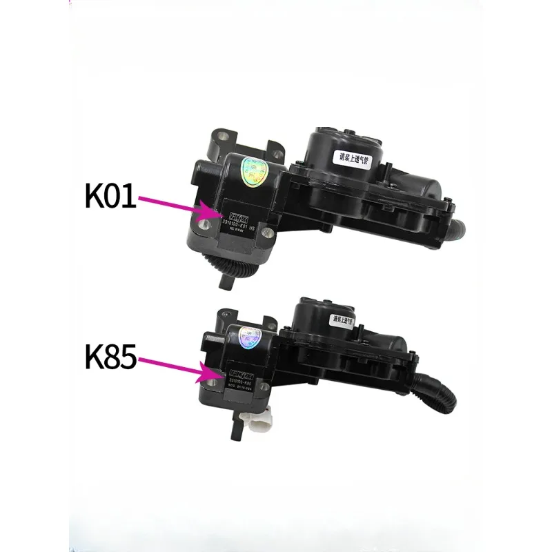 

FOR Suitable for Haval h3H5 Fengjun 3 Fengjun 5 front axle motor four-wheel drive electronically controlled fork electric