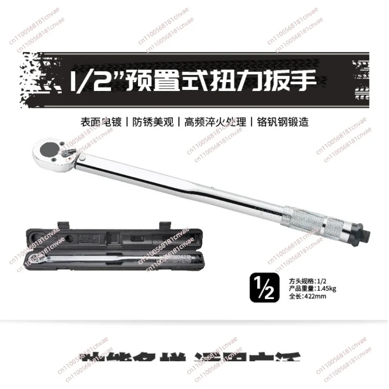 

Трансграничный динамометрический ключ 5 шт. 7 шт. 1/2 "большой летающий динамометрический ключ, набор гаечных ключей для ремонта автомобиля
