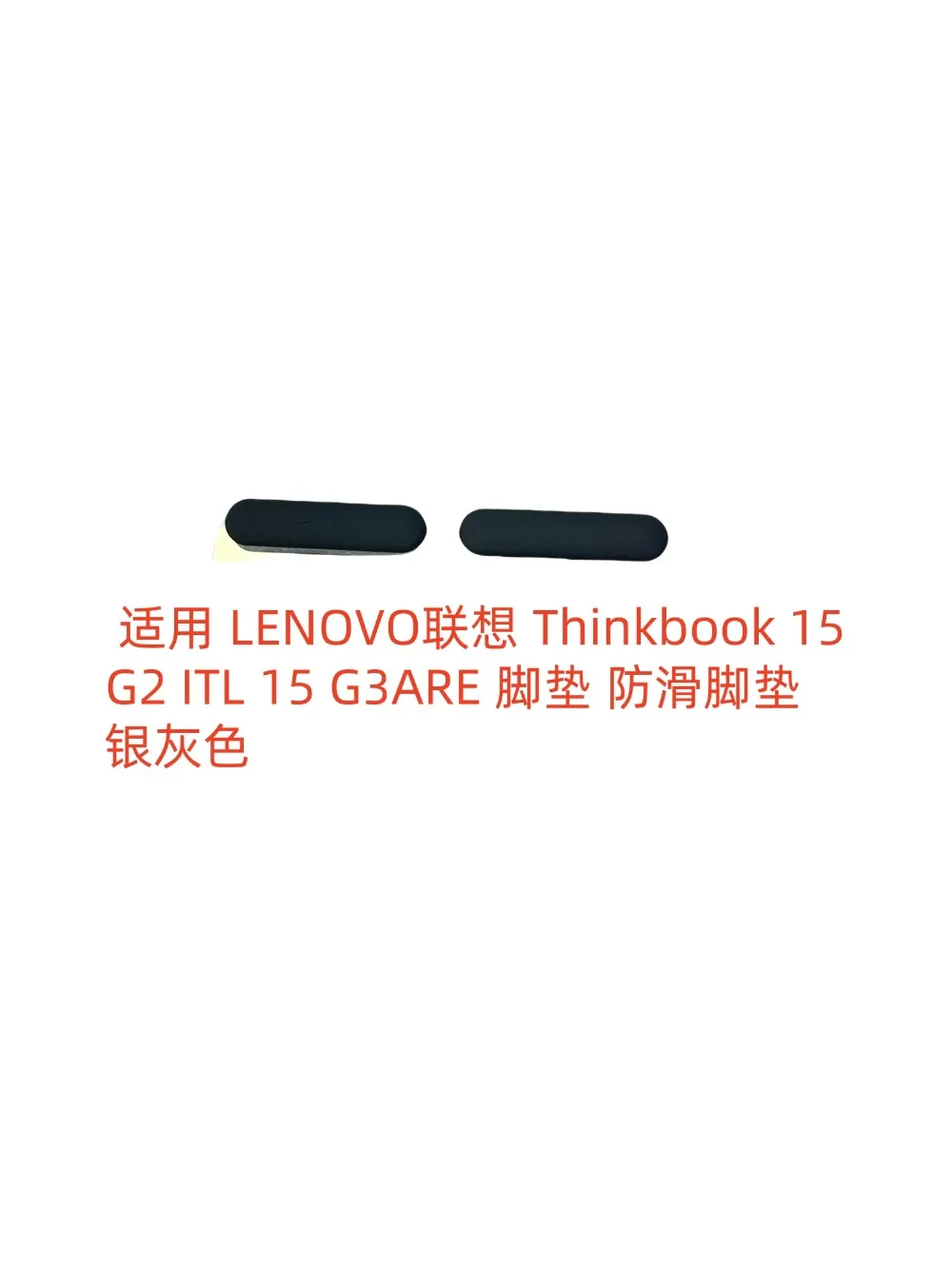 Soportes de refrigeración para portátiles Lenovo ThinkBook 15 G2 G3 G4 ARE ITL ACL IAP, almohadillas para los pies de portátiles, accesorios de refrigeración para portátiles, color gris plateado