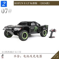 ROFUN ELT Off road Remote Controlled Tram 1/5 4WD LT Electric Haoying 200A Electric Adjustment