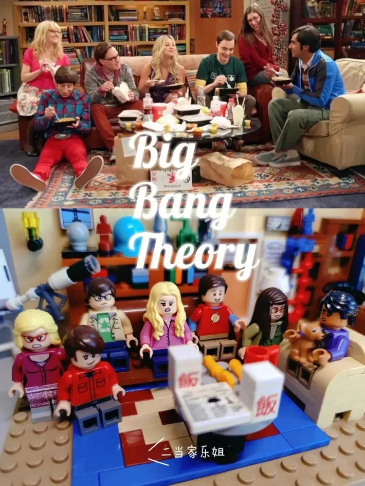 MINISO Fit 21302 American TV Drama Grande Famiglia Camera Appartamento Bang Streetview 484 Pezzi