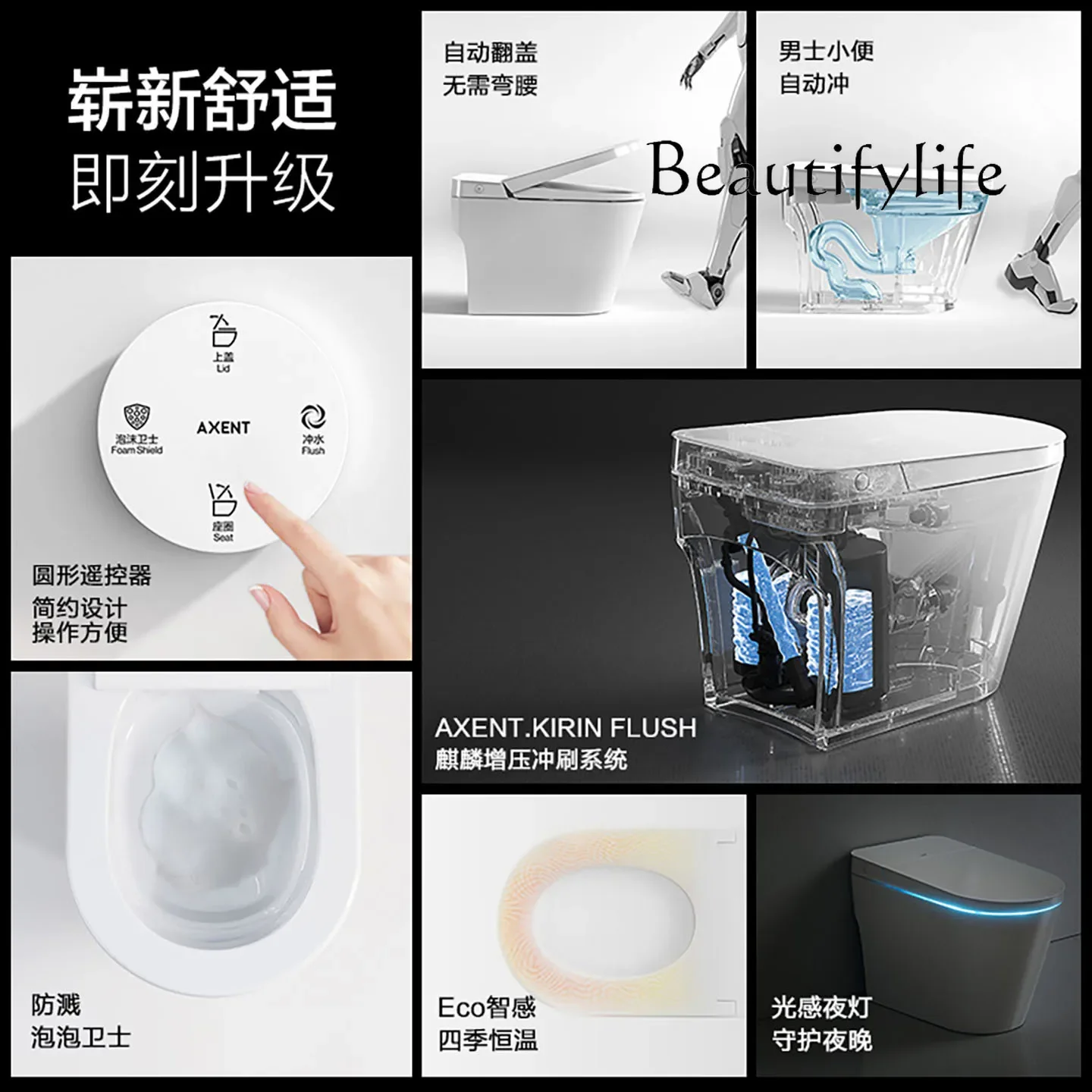 

XNew Comfortable Q1 Light Smart Toilet Foam Shield Off The Seat Flush Home Smart Toilet