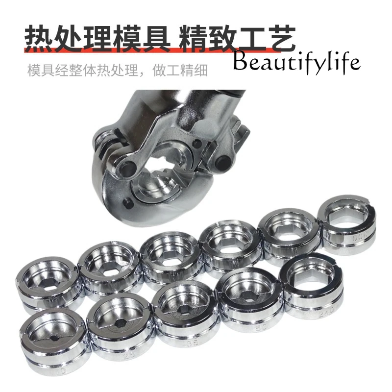 คีมย้ําไฮดรอลิก เครื่องมือย้ําหางปลาทองแดงและอลูมิเนียม คีมไฮดรอลิกไฟฟ้าหัวกลม 300 อัน