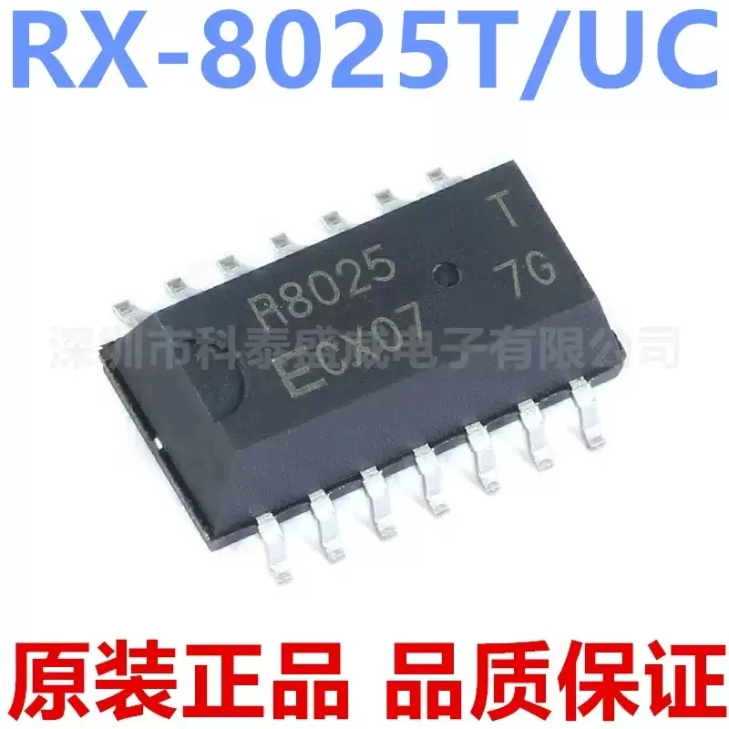 Brand new original RX-8025T/UC RX-8025T-UC silk screen R8025 SOP-14 real-time clock IC