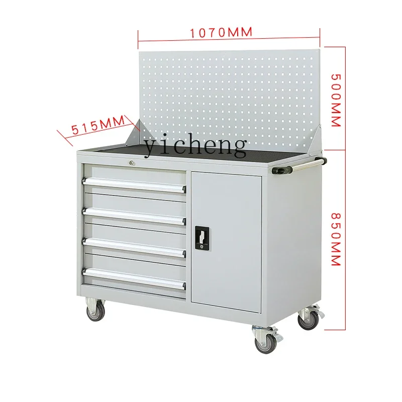 

ZF Auto Repair Tool Cart Hardware Heavy Duty Combination Cabinet Mobile Multifunctional Drawer Station Cabinet