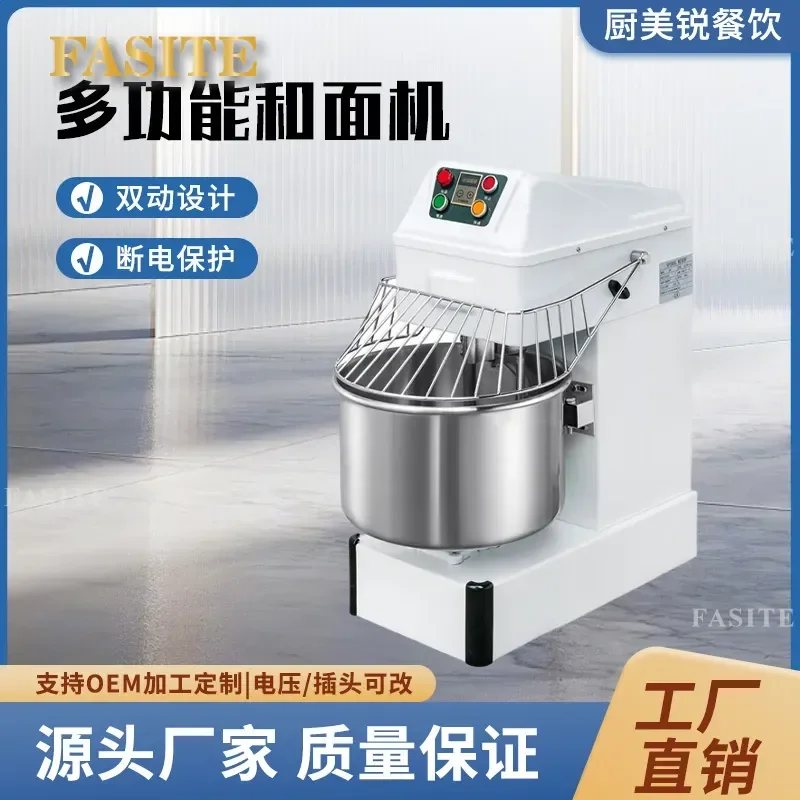 For Commercial Food Mixer 3 in 1 Egg Beater Noodle Dough Kneading Machine High Power Stainless Steel Kitchen Baking Tool