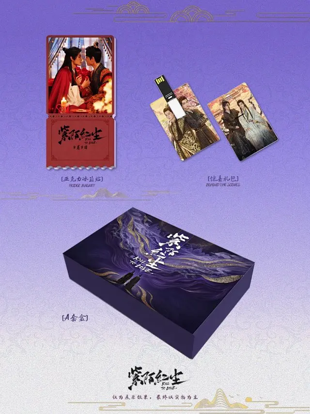

Drama Kill to Love Jin Mi Zhexu Zhang Box set official original pre sale