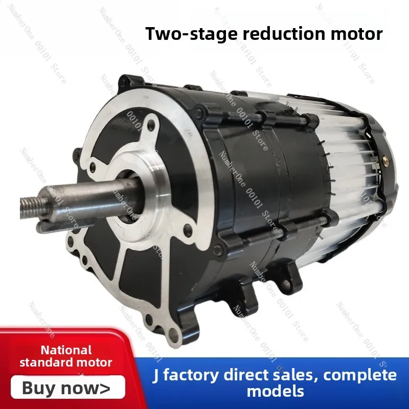 Two-stage/Single-stage/Bipolar Gear Motor Crawler 24v48v DC Brushless Differential Low-speed Mid-drive Motor