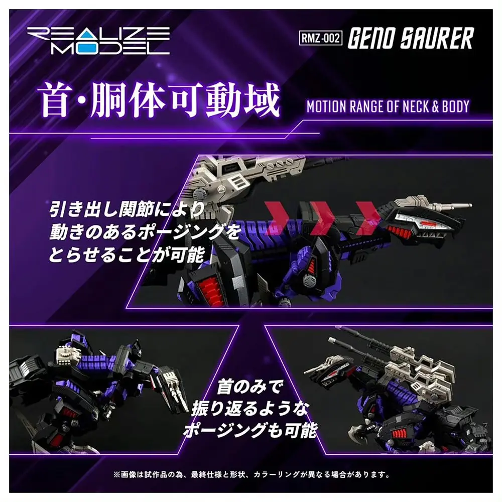 In Stock Original RMZ-01/02 BLADE LIGER LION TYPE Geno Saurer 1/100 SCALE 1/100  Assemble Model Action Figure Kid Gift